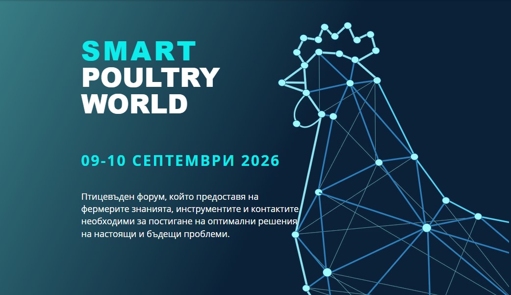 Smart Poultry & Pig World